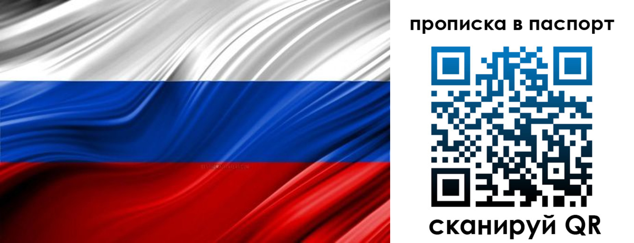 временная регистрация гарантия в Нерчинске