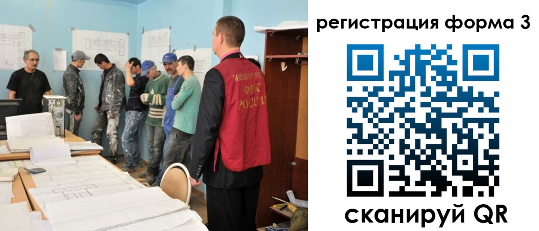 регистрация для дет. сада в Нерчинске