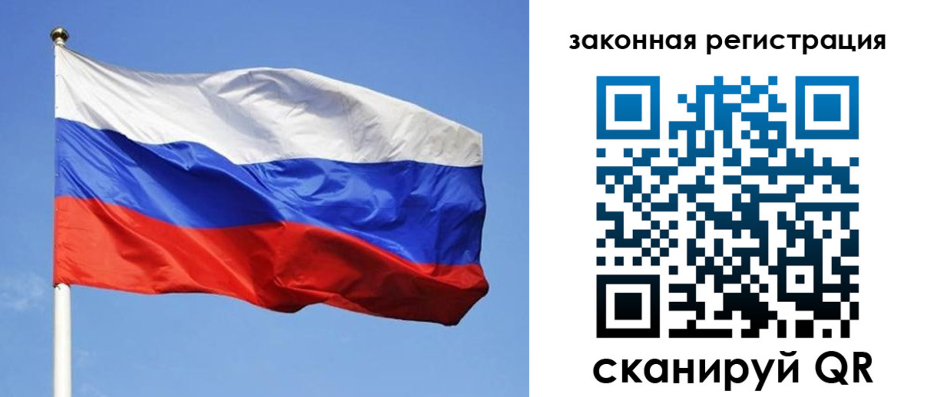 регистрация в Нерчинске